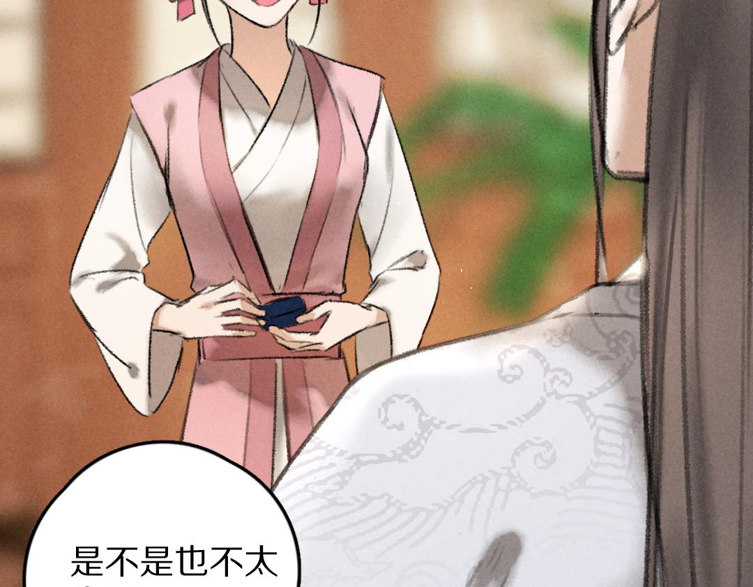 第53话 散财童子13