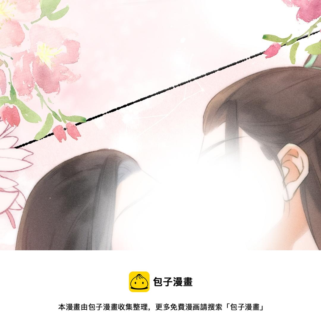 第78话 亲密距离投喂60