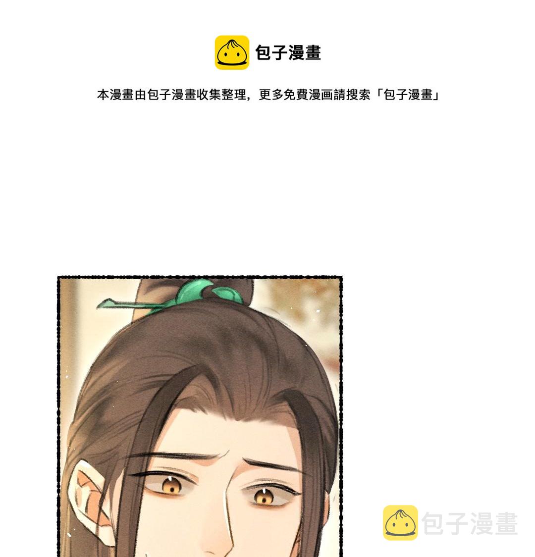 第73话 气上心头56