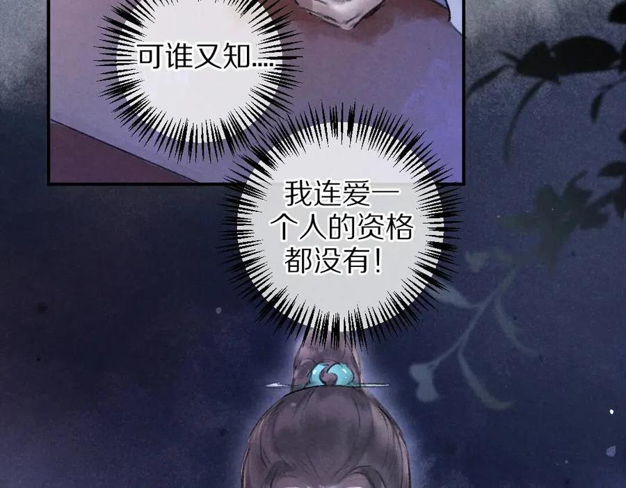 第40话 你这小呆鹅3