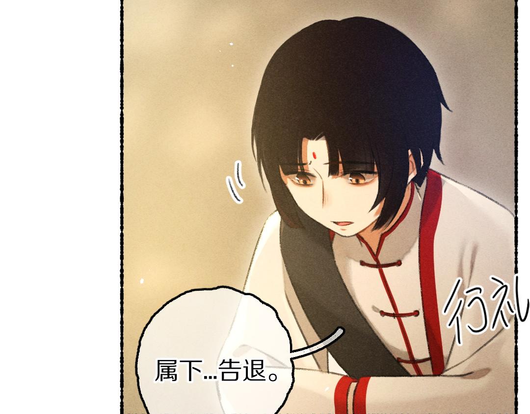 第75话 宝贝不怕我在呢72
