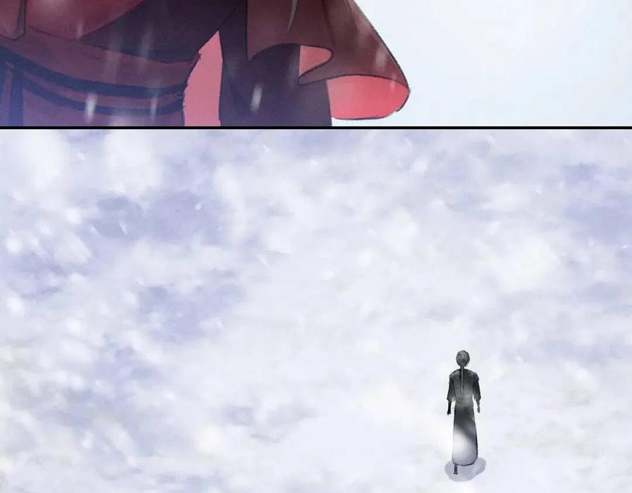 第49话 弄丢了月光26