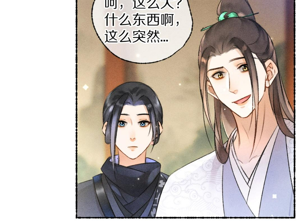 第114话 故人来访69
