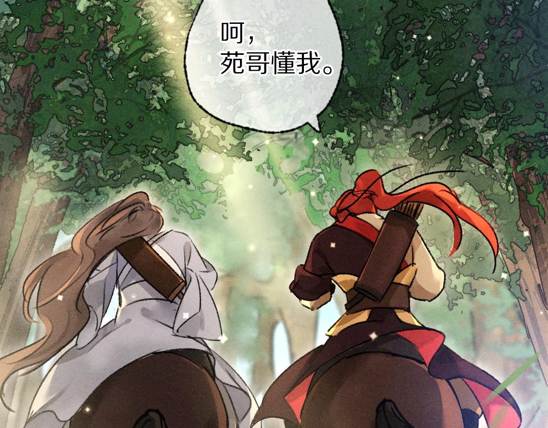 第104话 皇家猎场64