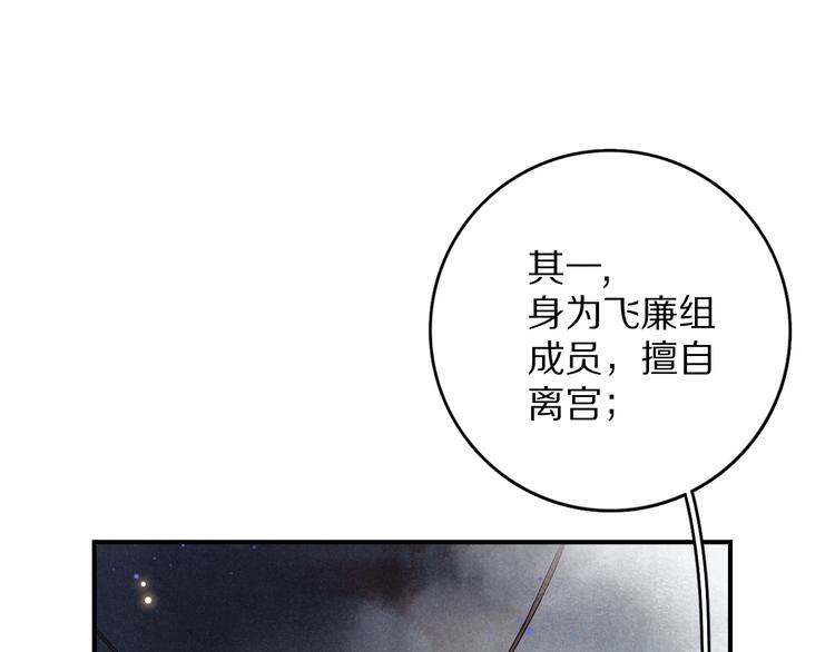 第1话 我只想守在他身边16
