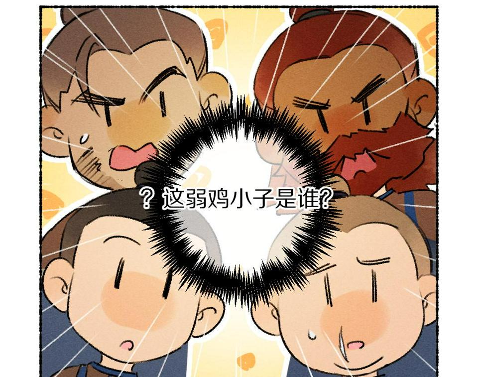 第118话 初来乍到21
