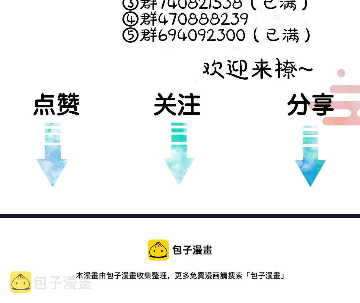 第109话 白梅往事125