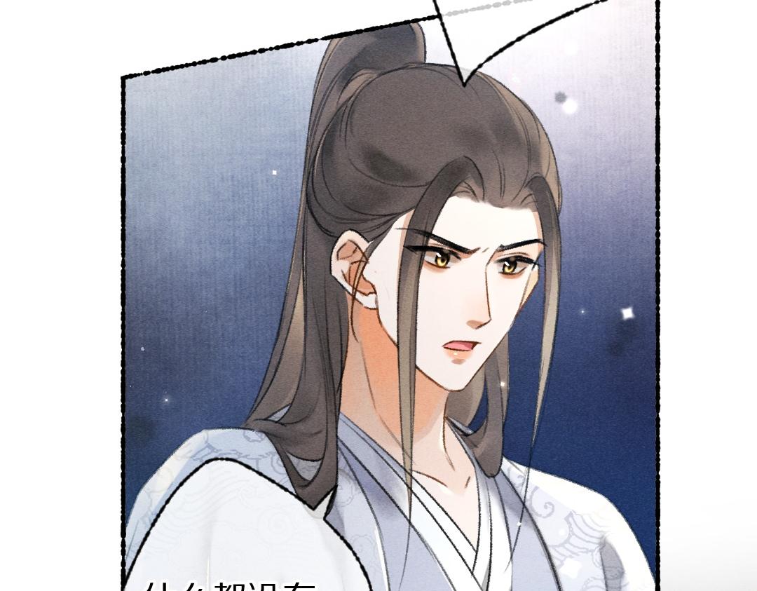 第102话 集会前夕11