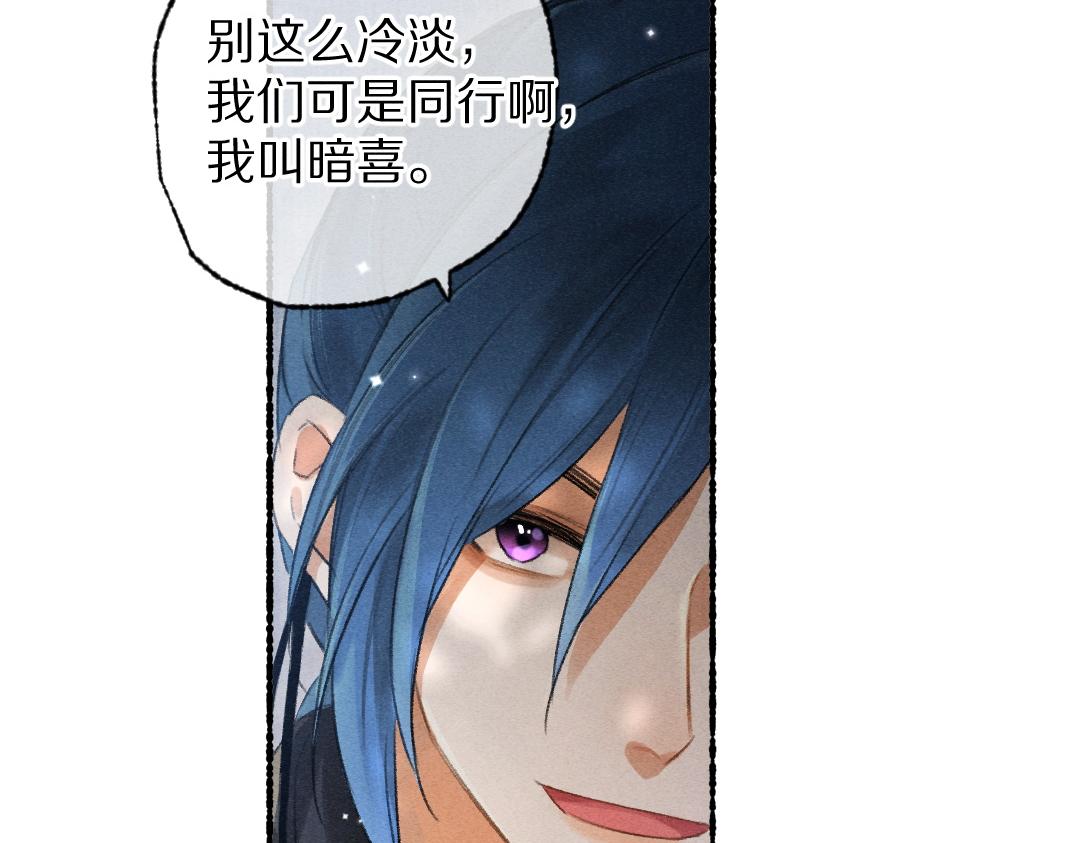 第95话 熊孩子出没97