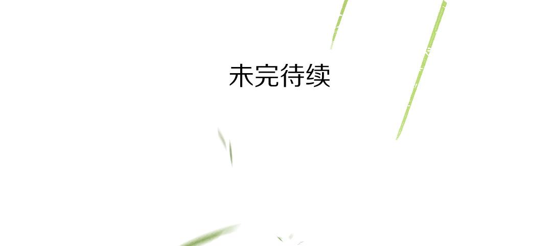 第104话 皇家猎场93