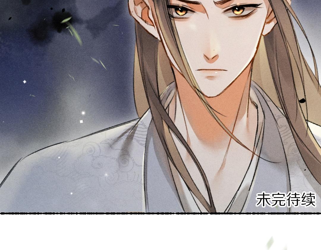 第96话 不安分的兄弟96