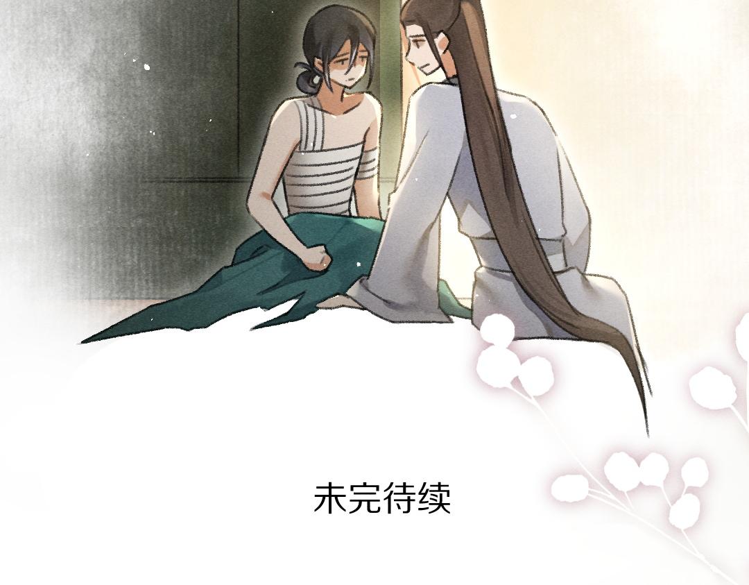 第76话 心疼如斯98