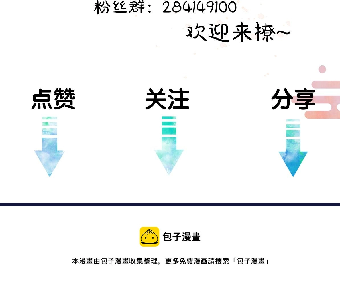 第77话 满眼皆是你111
