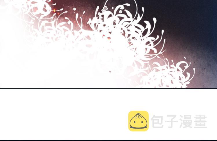 第42话 御赐生辰礼5