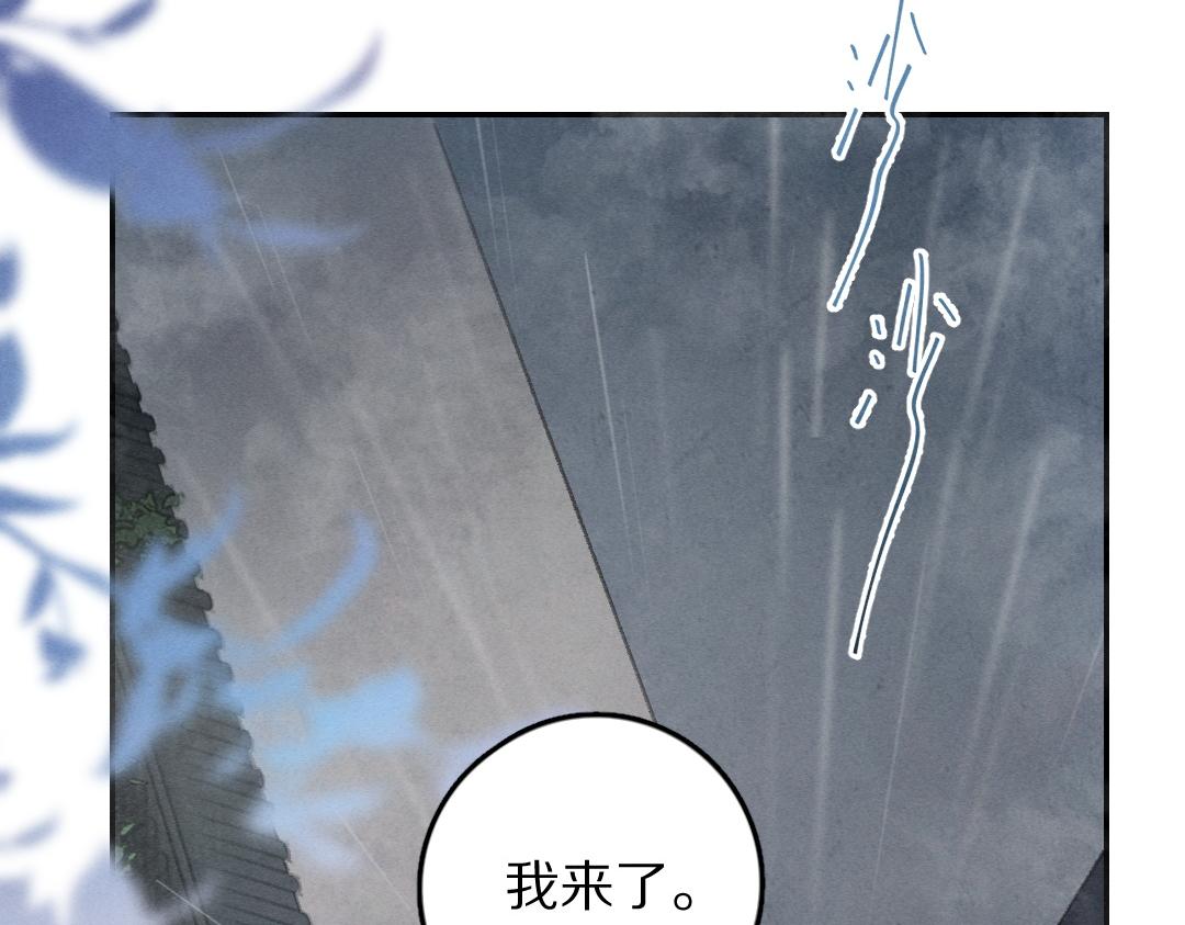 第59话 你还要我怎样65