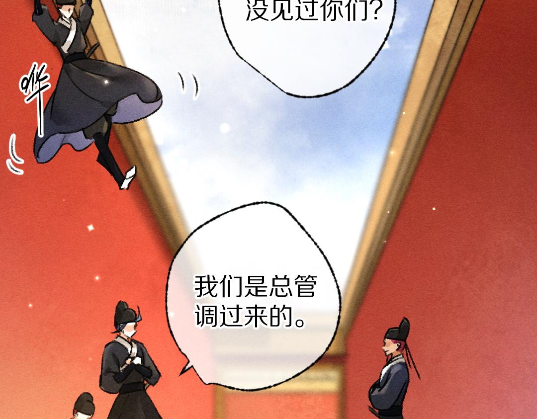 第103话 燕京皇城30