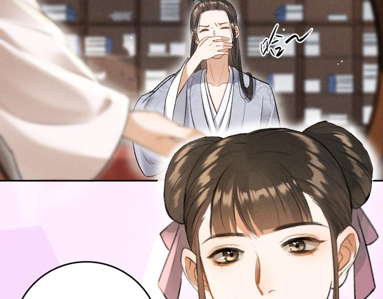 第5话 偷看被发现了55