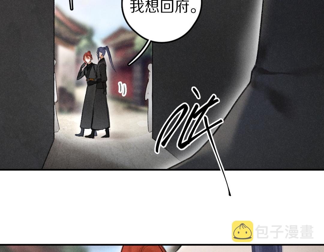 第56话 他与我们不一样17
