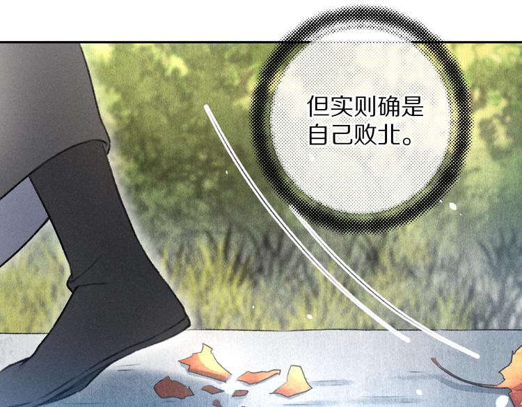 第17话 滋生的希望55