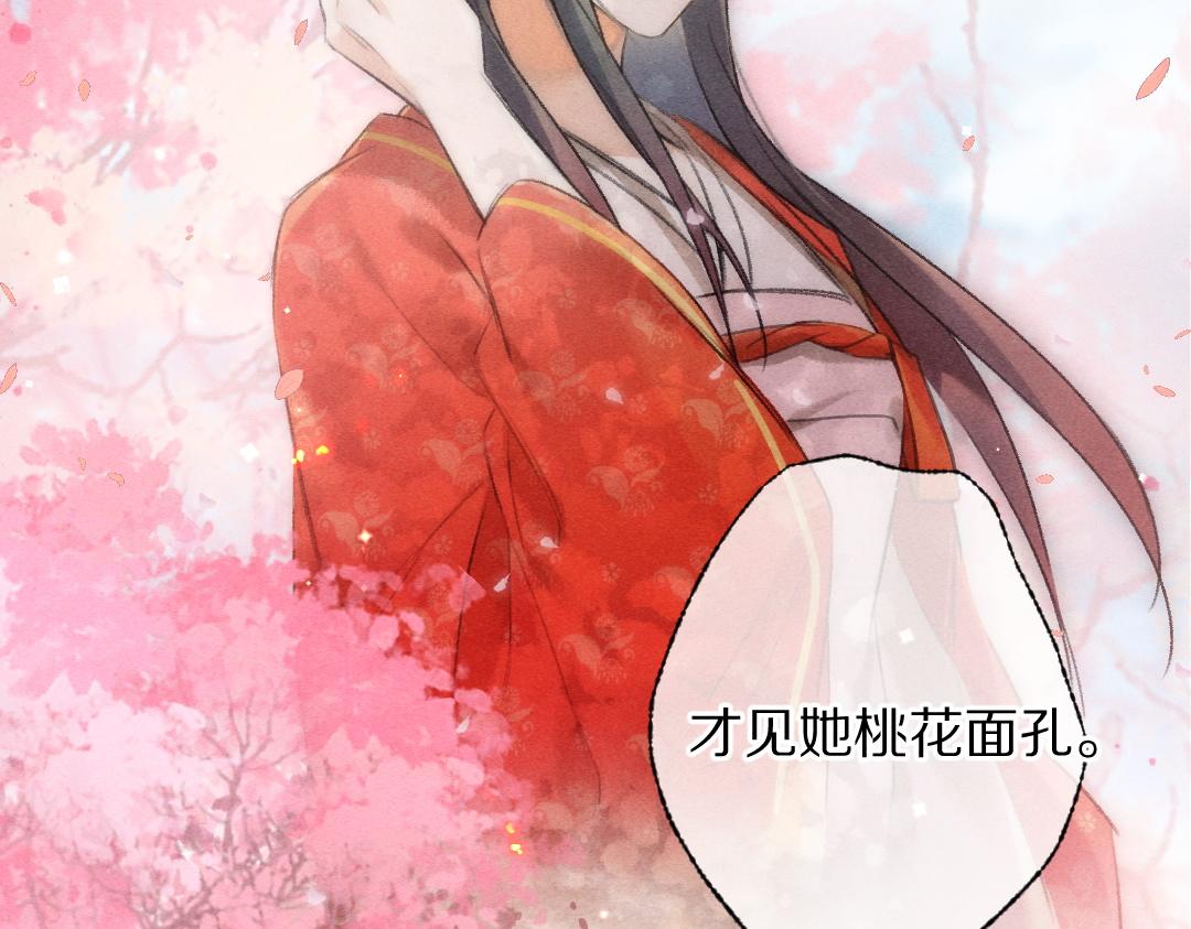 第91话传世飞鸾28