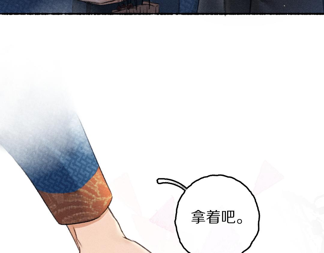 第81话 他就交给你们了72