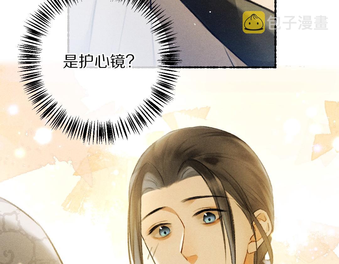 第65话 你是我的微光61