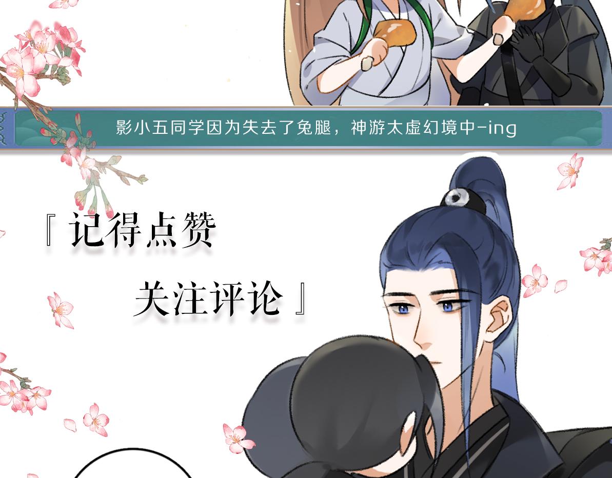 第85话云胡不喜100
