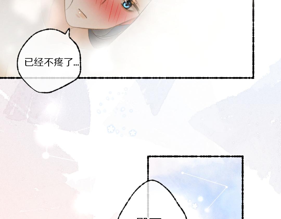 第100话 手可摘星辰77