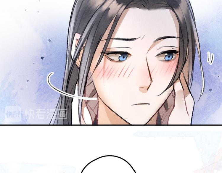 第30话 不许推开我68