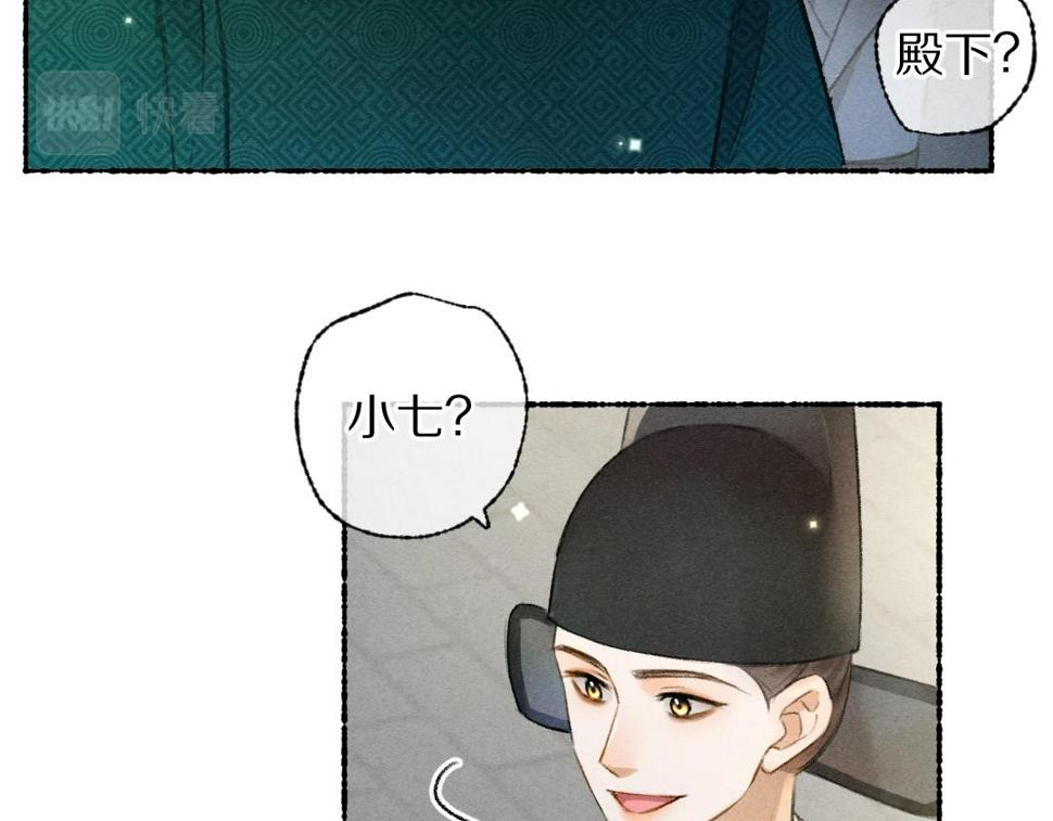 第113话 庙堂之上57