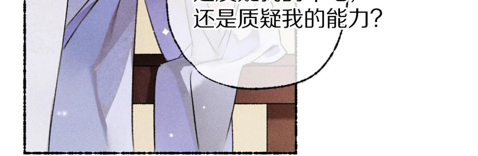 第118话 初来乍到68