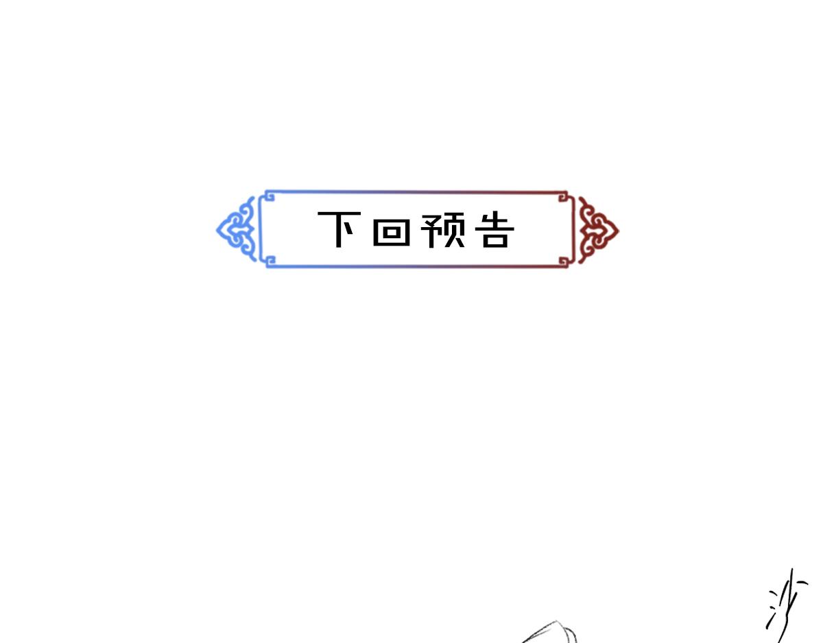 第100话 手可摘星辰97