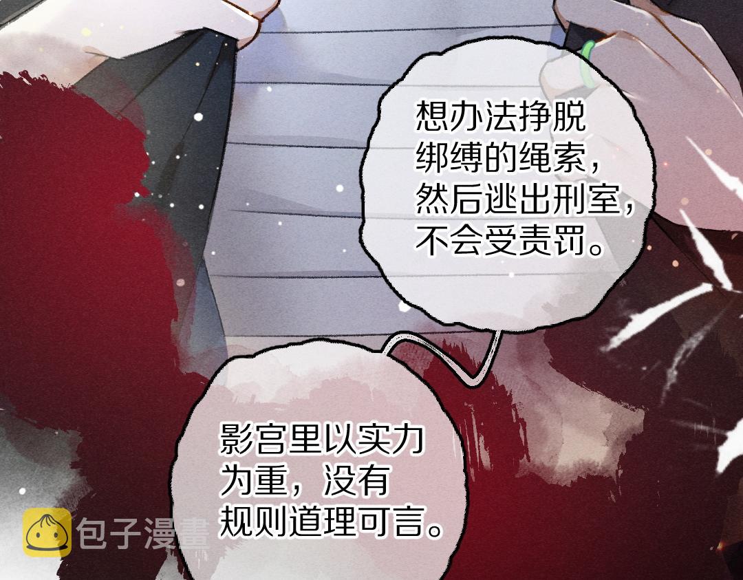 第78话 亲密距离投喂23