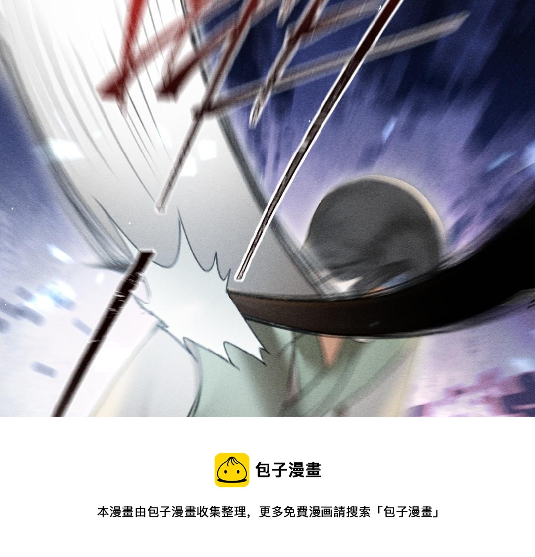 第71话 不过是玩物罢了12