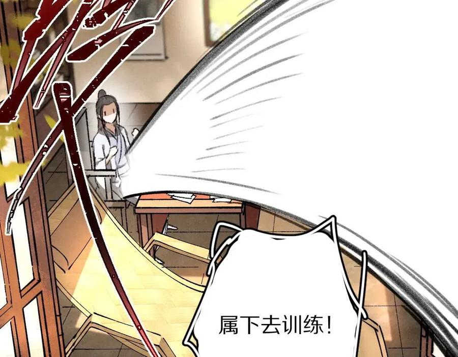 第46话 宠溺投喂23