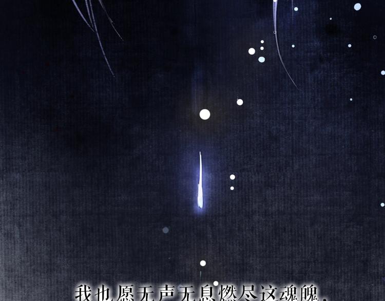 序章 追寻飞蛾扑火般的深情36