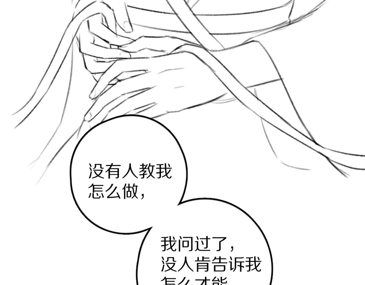 第60话 别对我欲擒故纵75
