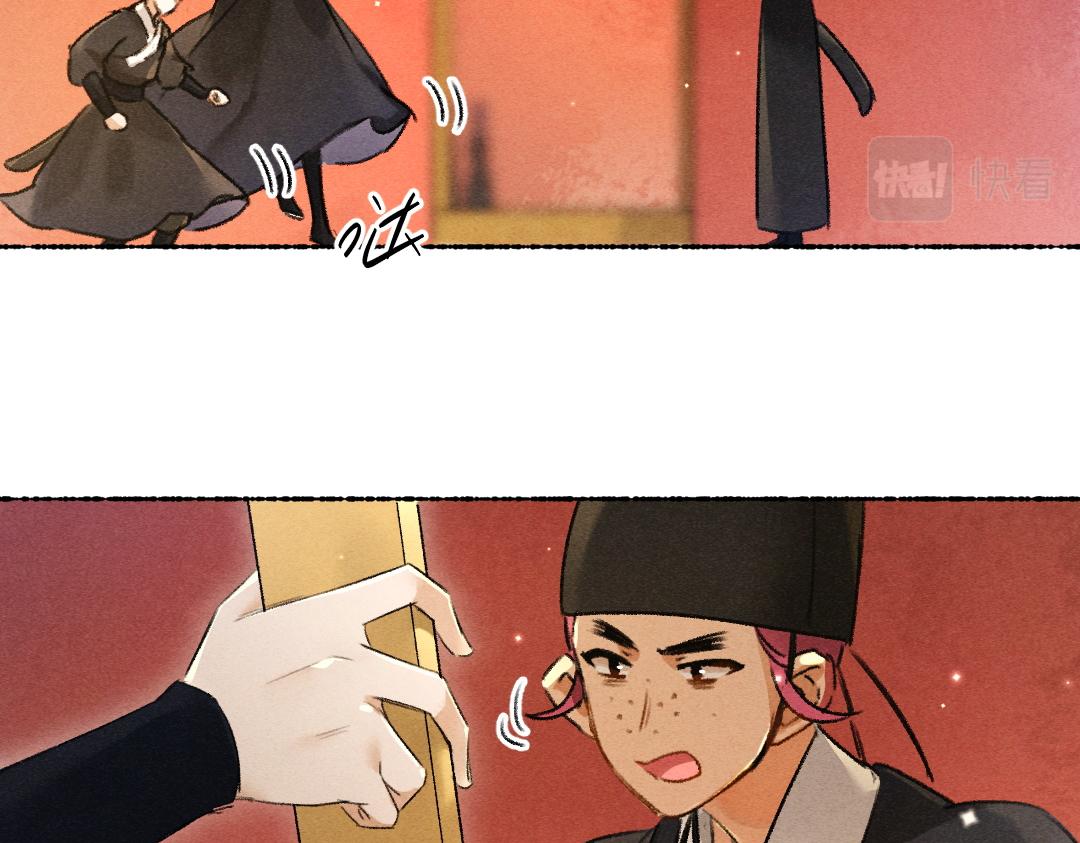 第103话 燕京皇城31