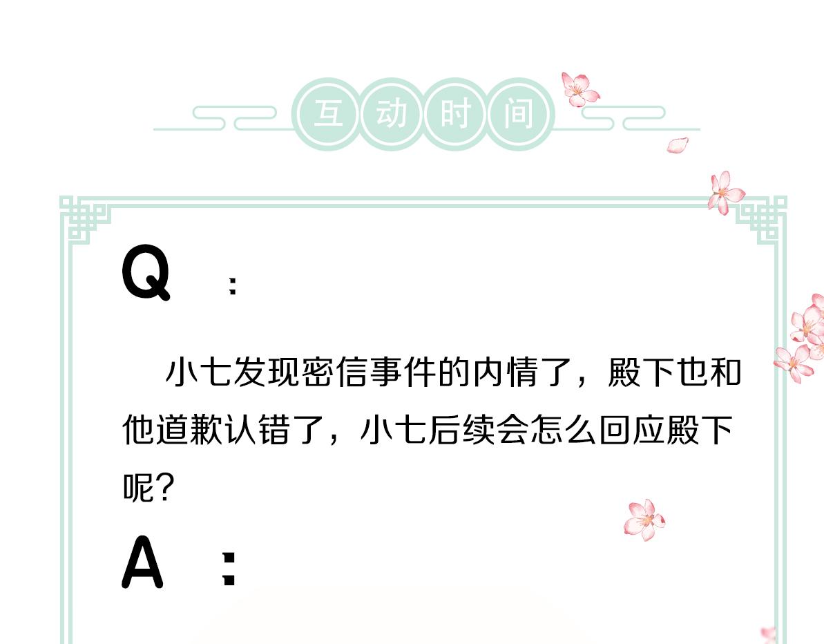 第61话 我保证这是最后一次117