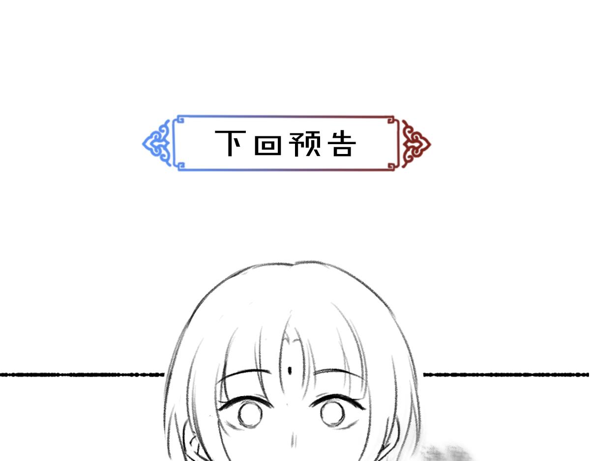 第77话 满眼皆是你99