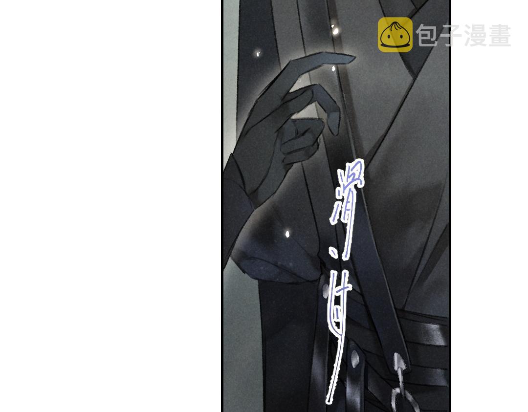 第56话 他与我们不一样26