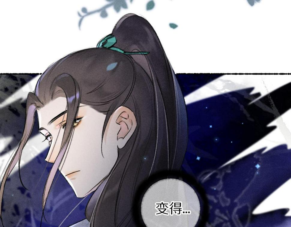 第117话 突然像是变了个人63