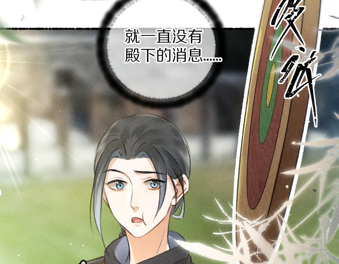 第81话 他就交给你们了100