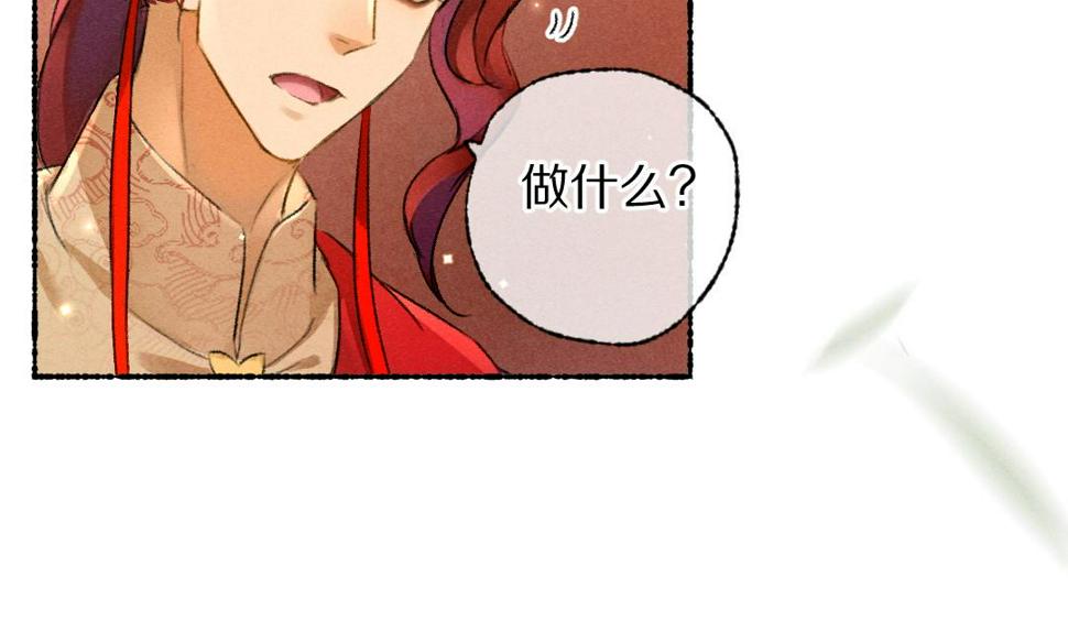 第113话 庙堂之上43
