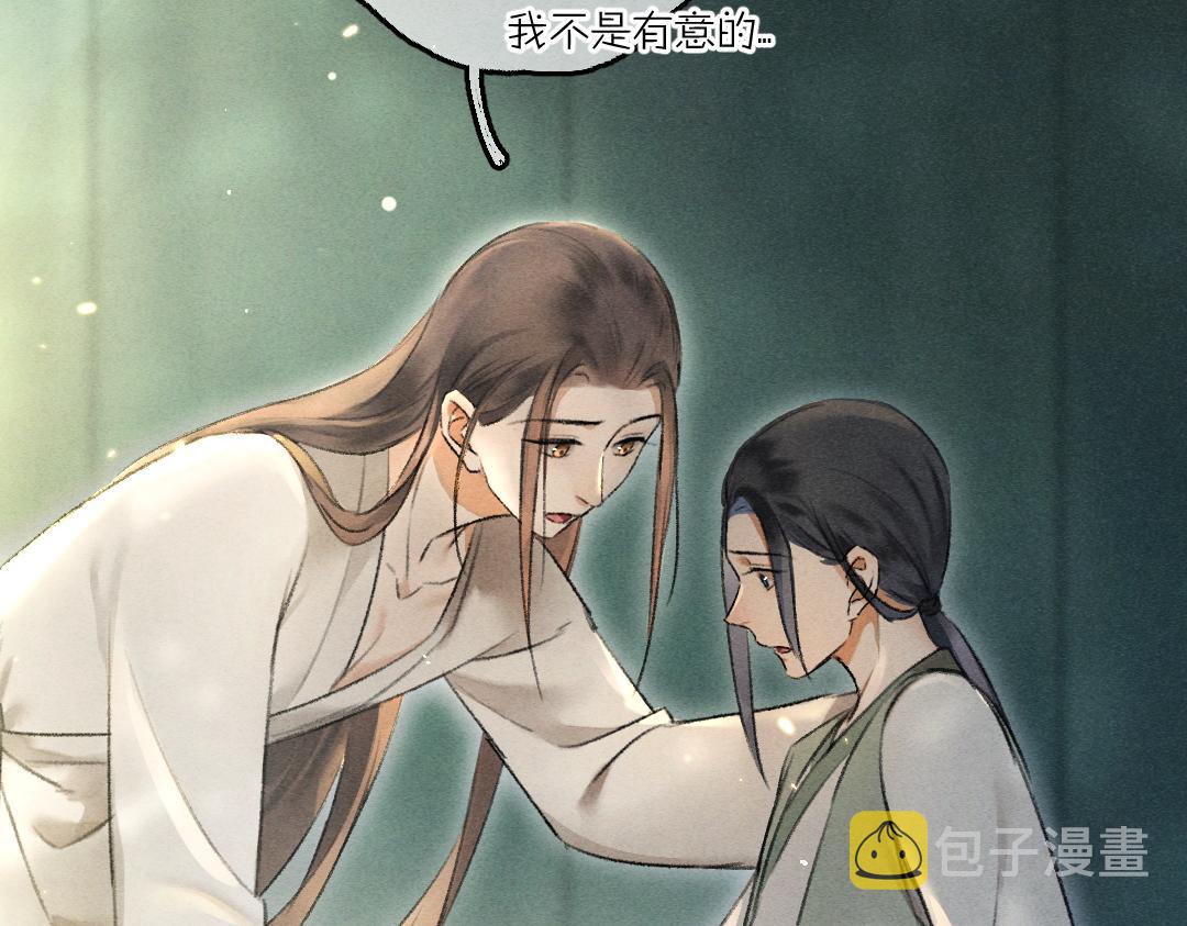 第66话 还是放不下61