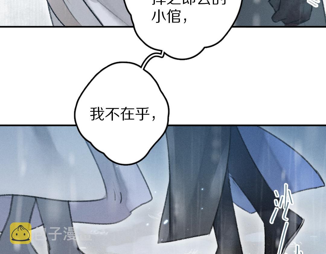 第60话 别对我欲擒故纵48