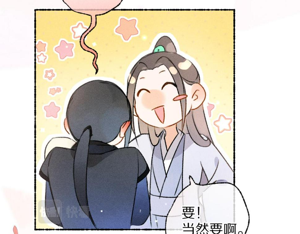 第114话 故人来访28