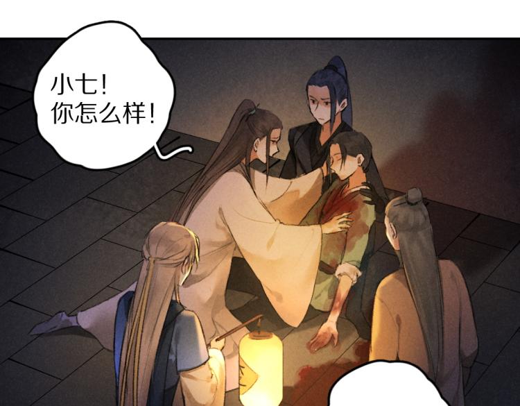 第43话 梦魇再次降临10
