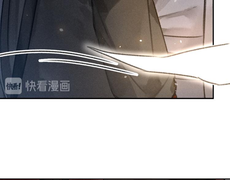 第35话 我钟意你的冒犯43