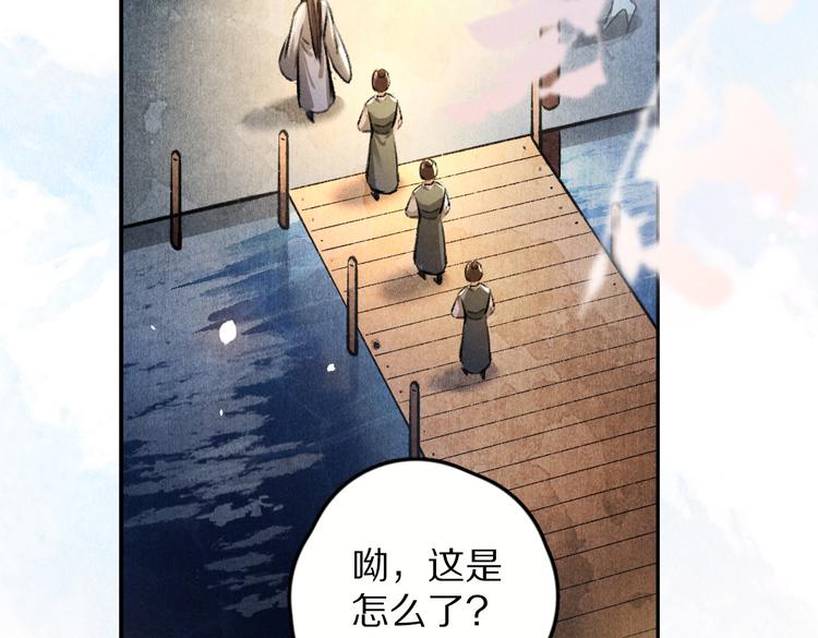 第28话 殿下的抚慰59